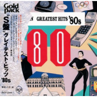 VA -  'S-Ban' Greatest Hits '80s Japan