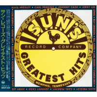 VA Sun's Greatest Hits - Japan Sample